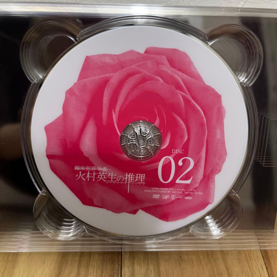 臨床犯罪学者 火村英生の推理 ドラマ DVD-BOX 6枚組 斉藤工 窪田正孝