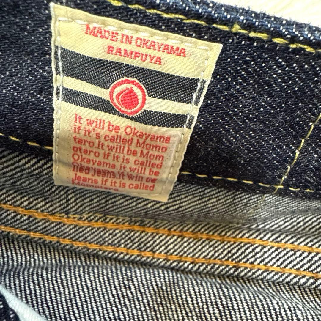 【美品】MOMOTARO JEANS桃太郎ジーンズストレート デニム ジーンズ