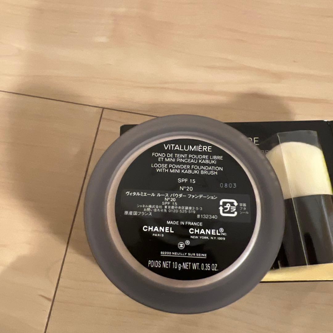 CHANEL VITALUMIÈRE N°20 ルースパウダー