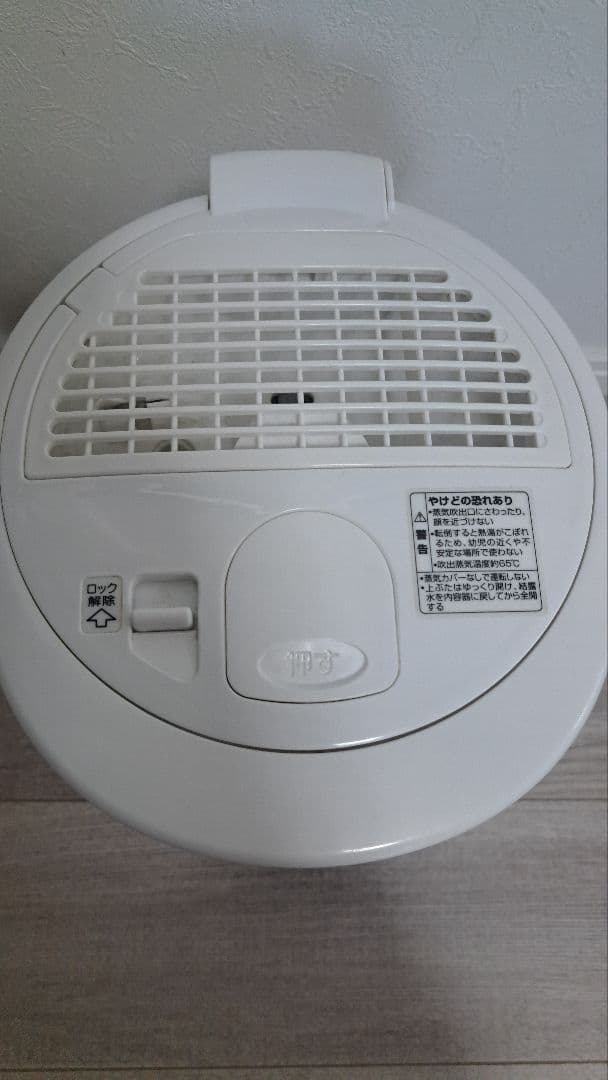 ZOJIRUSHI EE-RP50 加湿器 2020年製