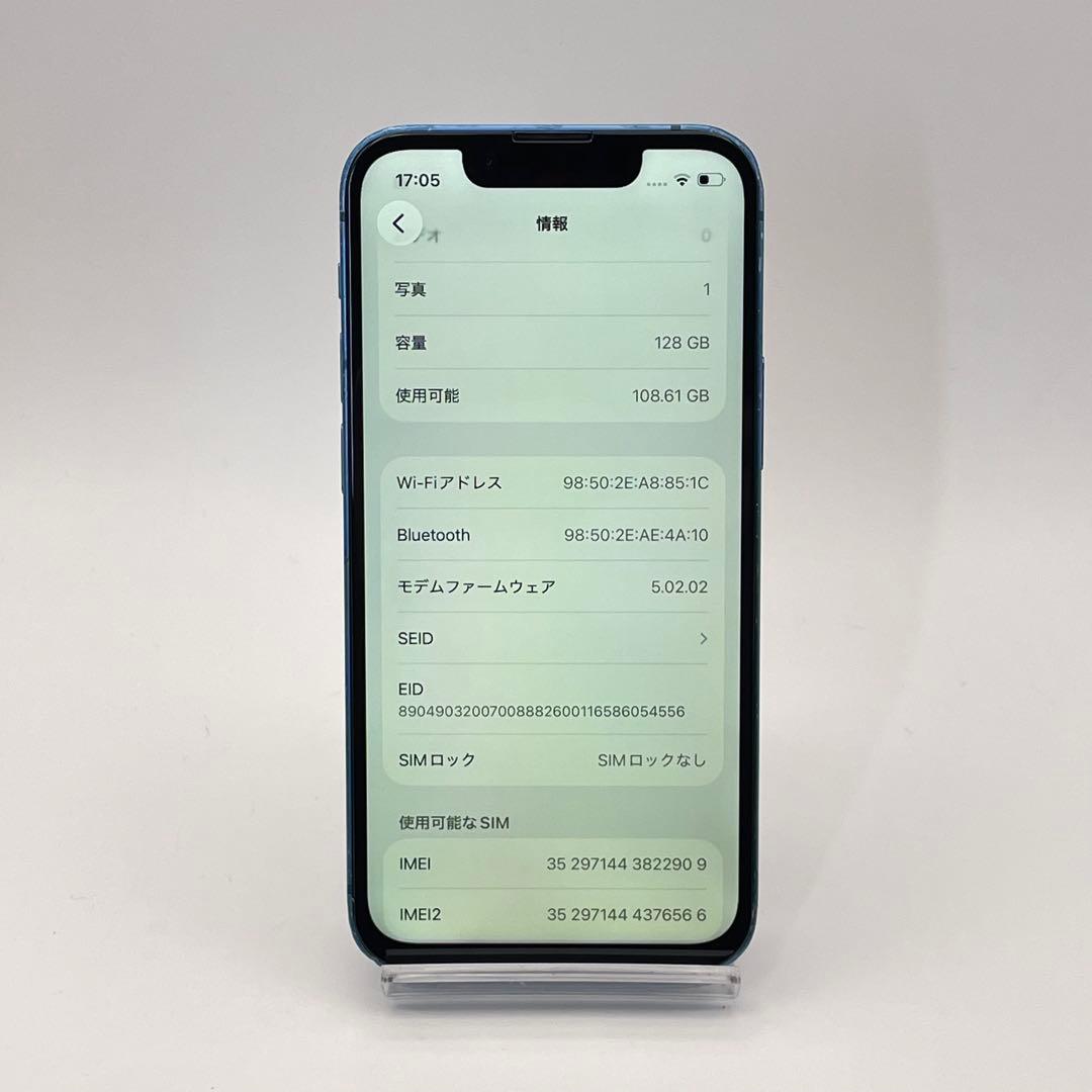 iPhone 13mini 128GB 大容量バッテリー新品100% ブルー