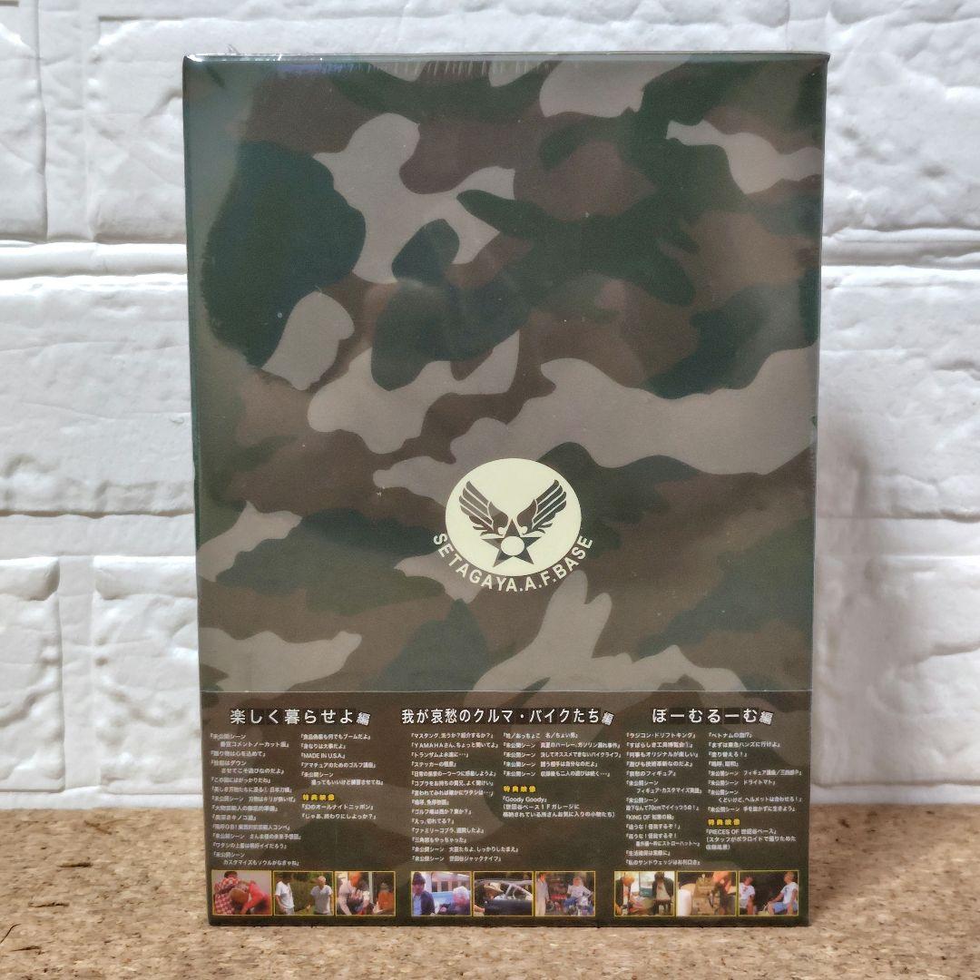 希少！所さんの世田谷ベースDVD-BOXⅡ初回特典付き　激レア☆初回限定版☆