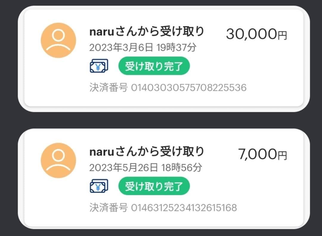 【1名限定】試し価格占い6月中時間無制限