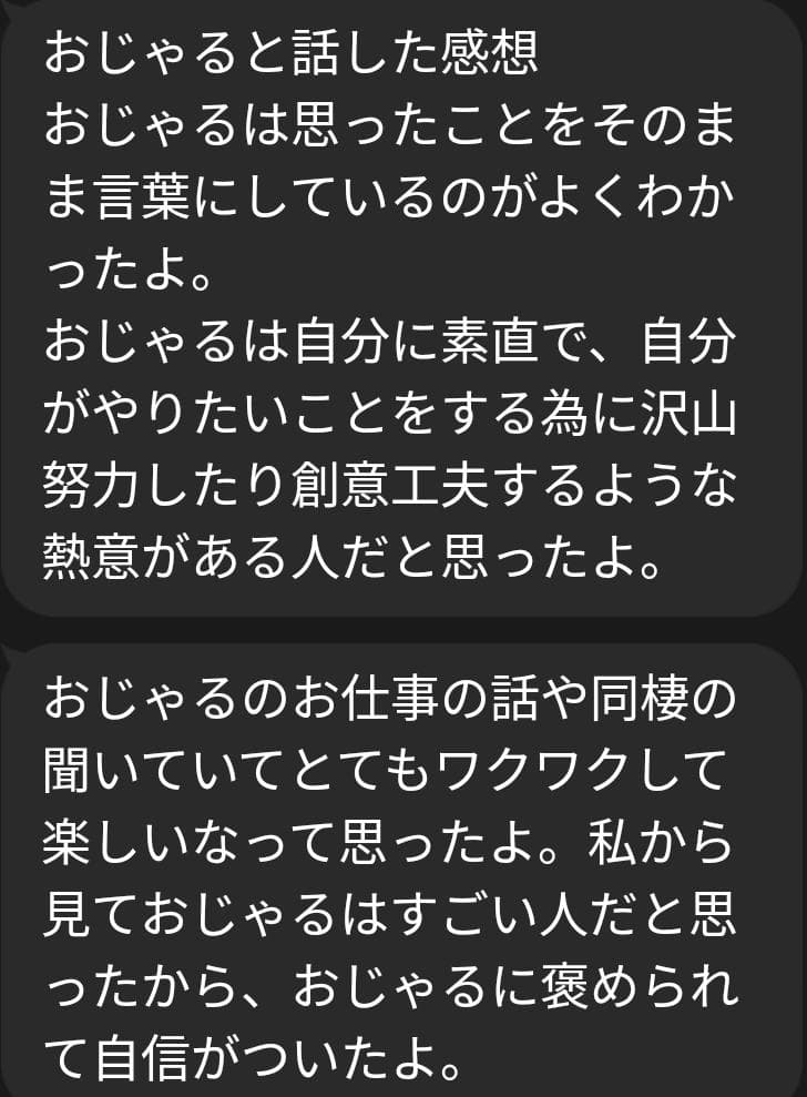 【1名限定】試し価格占い6月中時間無制限
