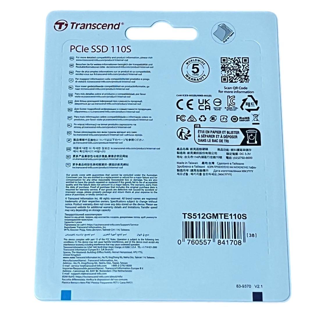 m*e様 Transcend PCIe SSD110S 512GB