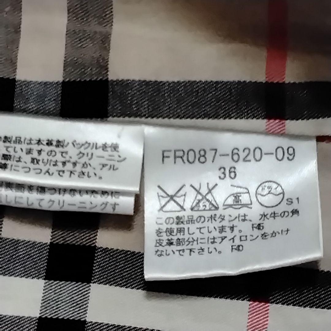 バーバリーロンドン ロングトレンチコート　ベルト ノバチェック　S　黒