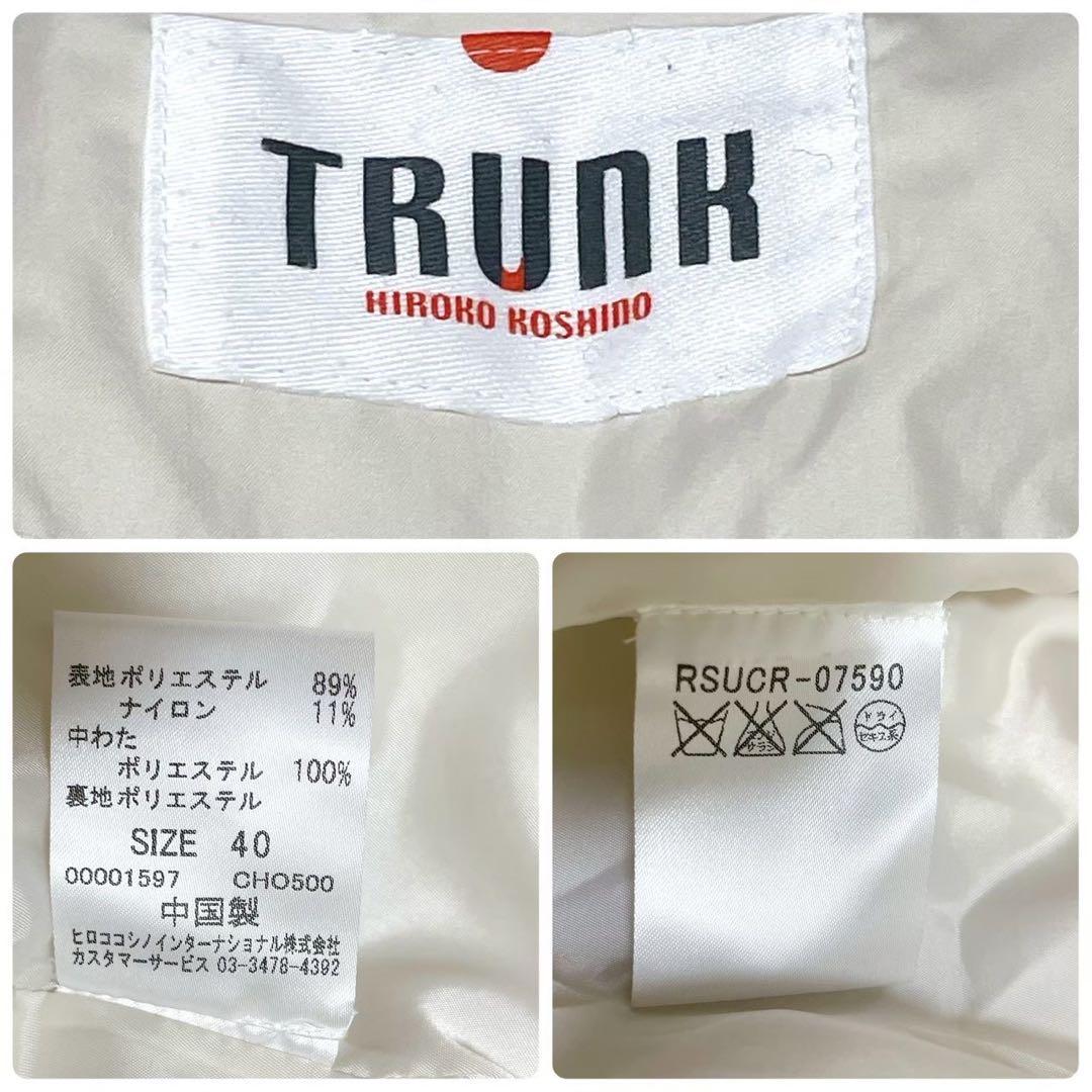 【ヒロココシノ】 (40) 中綿ロングコート フード付 ステッチワーク 防寒