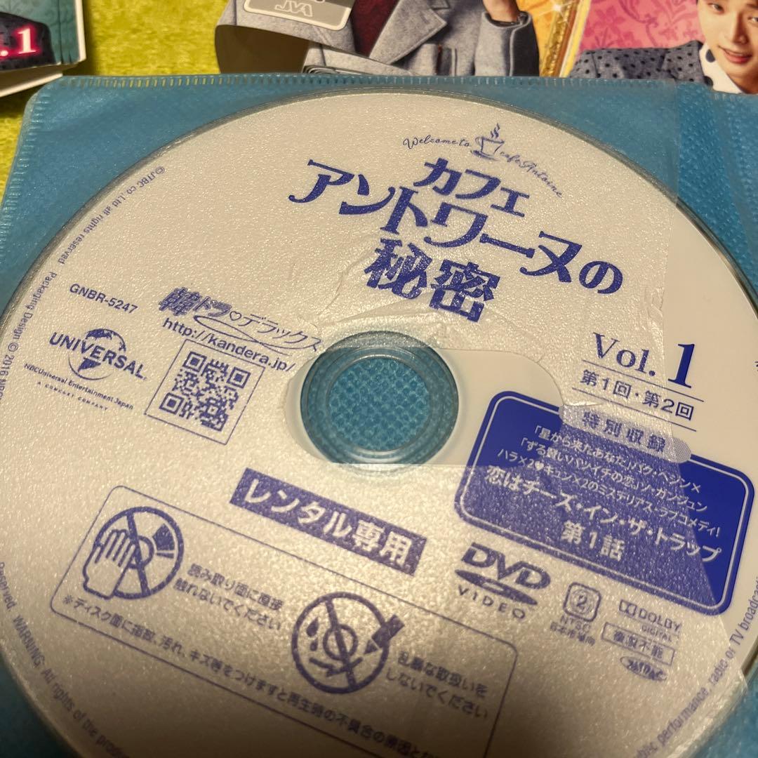 韓国ドラマDVD【カフェアントワーヌの秘密】【レンタル落ちDVD】【全話】