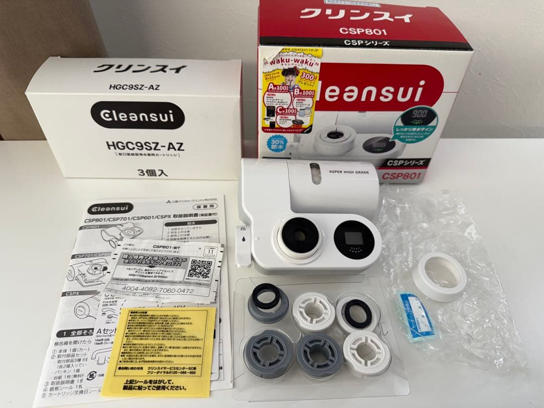 クリンスイ CSP801-WT 蛇口直結型 浄水器本体+カートリッジ 3個セット