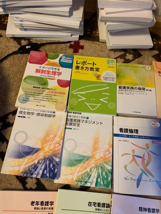 参考書各種