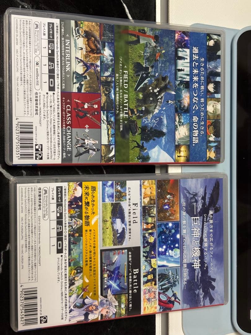 Xenoblade: Definitive Edition ゼノブレード3セット