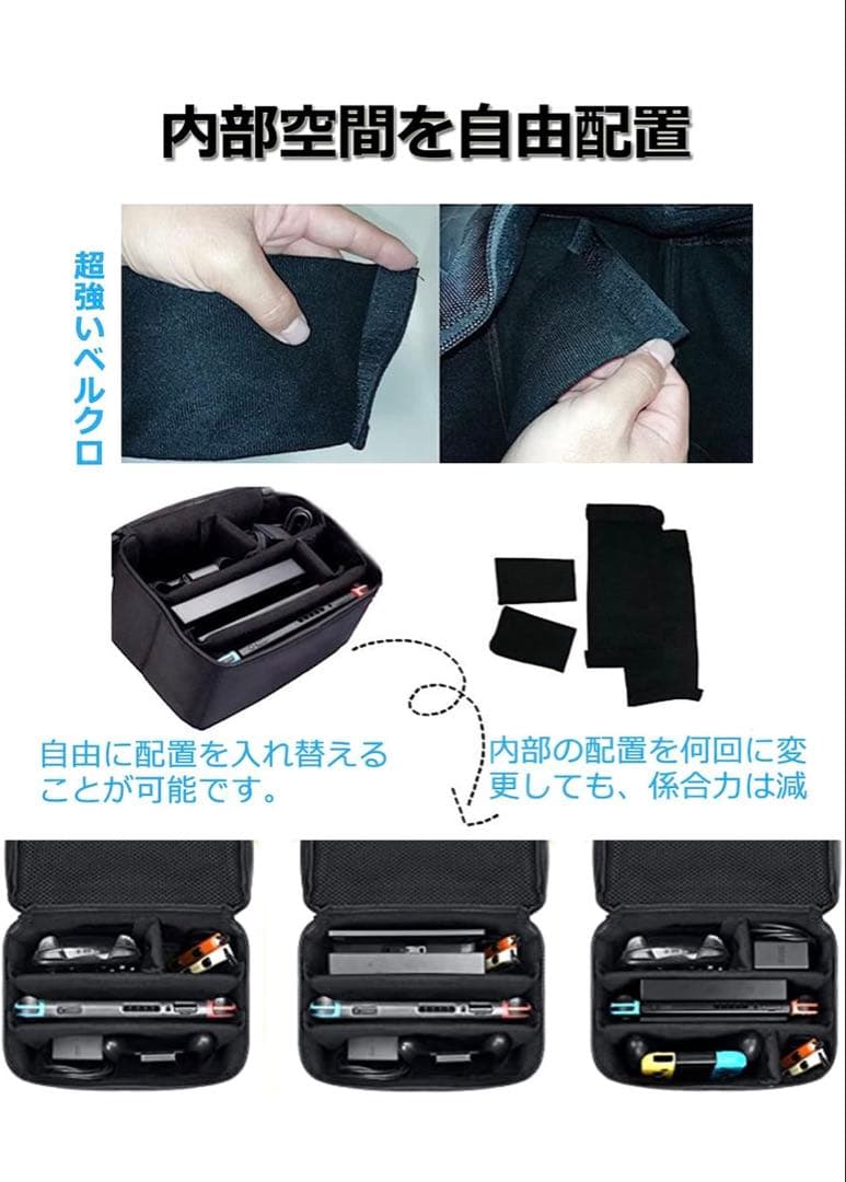 美品 NintendoSwitch 有機ELモデル 収納ケース 保護フィルム付き