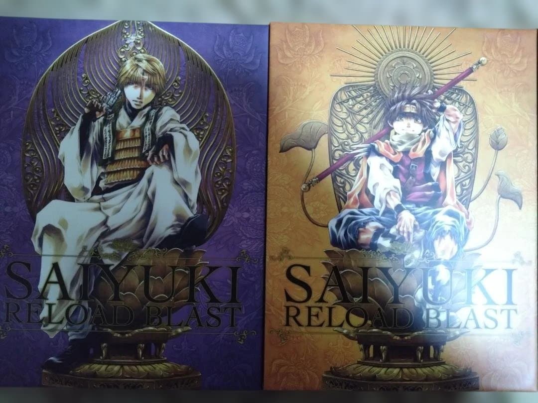 最遊記 DVD