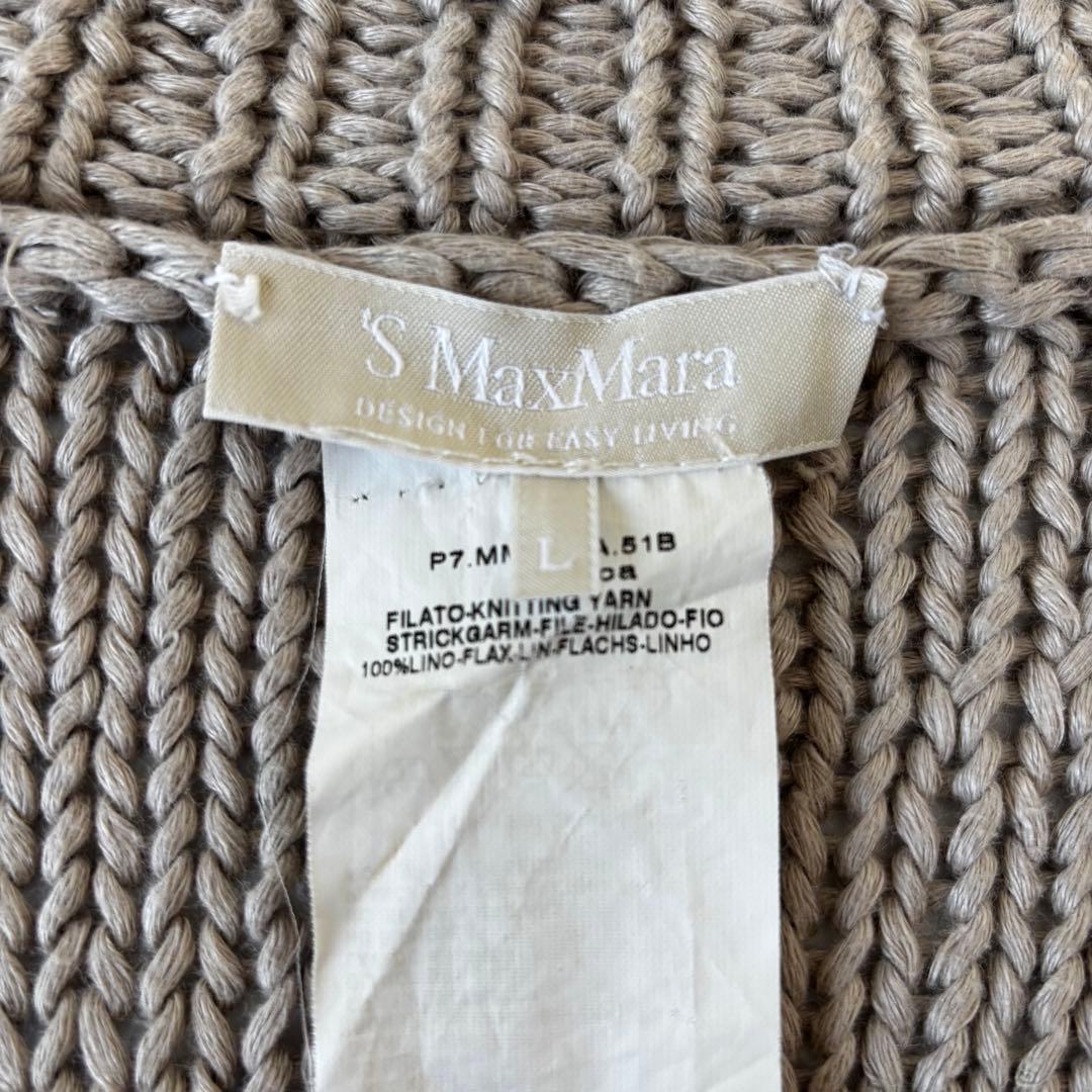 Max Mara ✨リネン　ニットカーディガン　ベージュ　スナップボタン　伸縮性