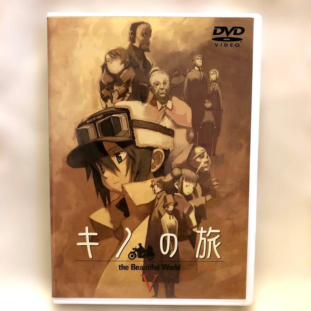 キノの旅［2003年版］DVD全6巻