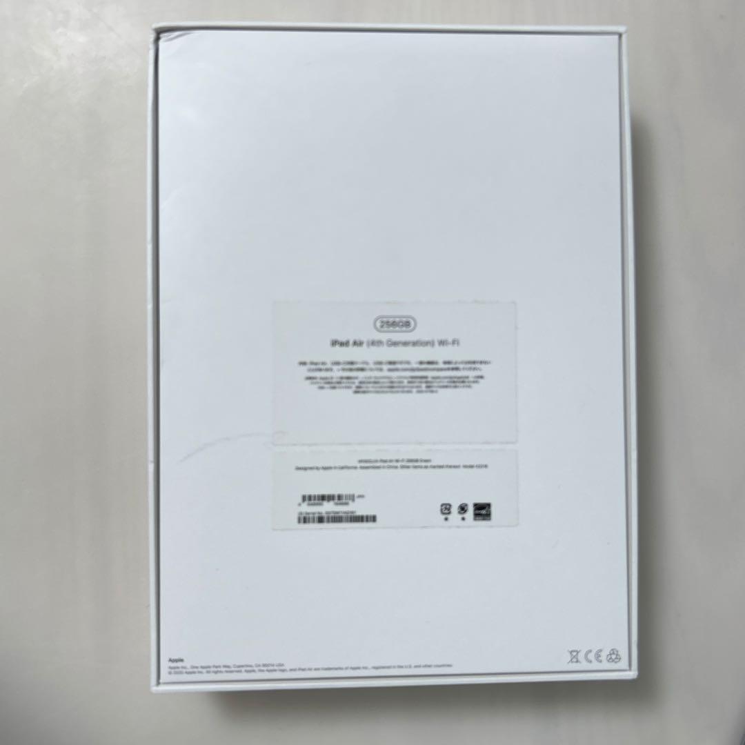 iPad Air 第4世代　256GB Wi-Fi