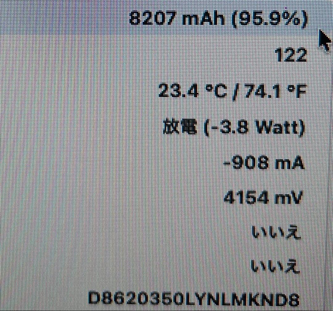 iPad Air 第4世代　256GB Wi-Fi