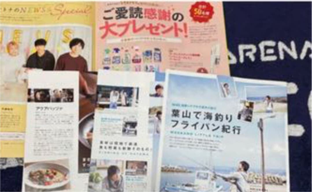 レタスクラブ連鎖 オトナのNEWS 切り抜きセット