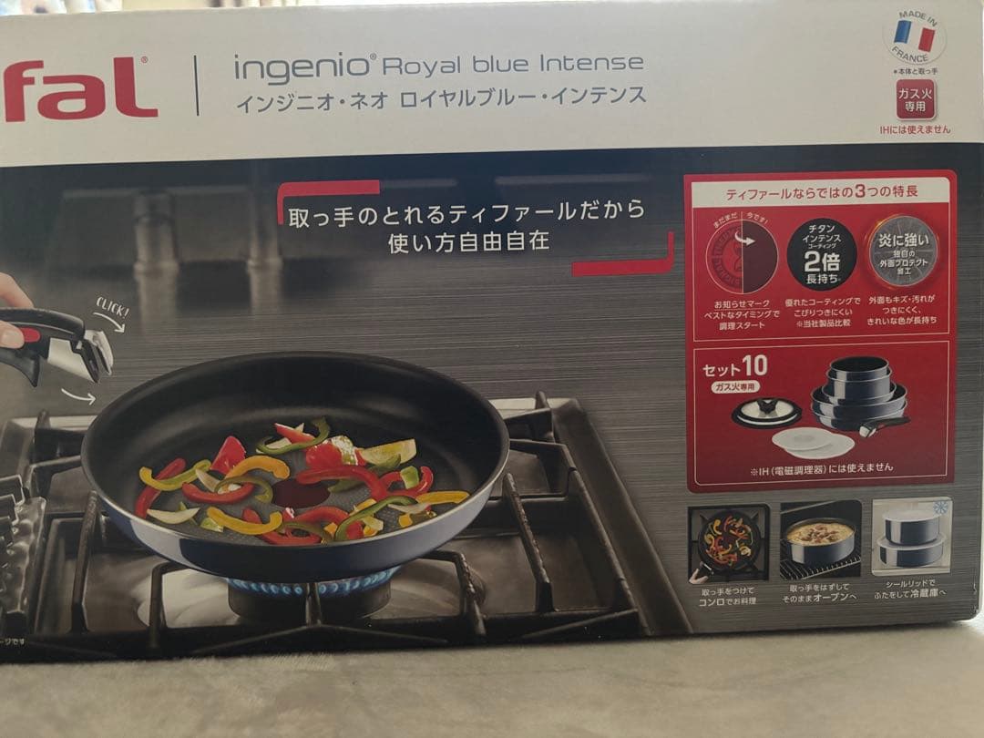 T-fal ingenio  blue Intense セット10点