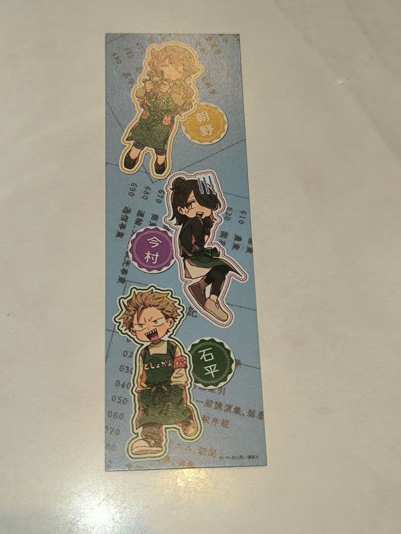 税金で買った本　1〜15巻セット