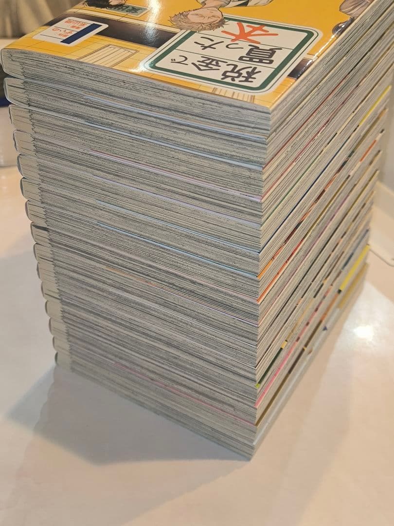 税金で買った本　1〜15巻セット