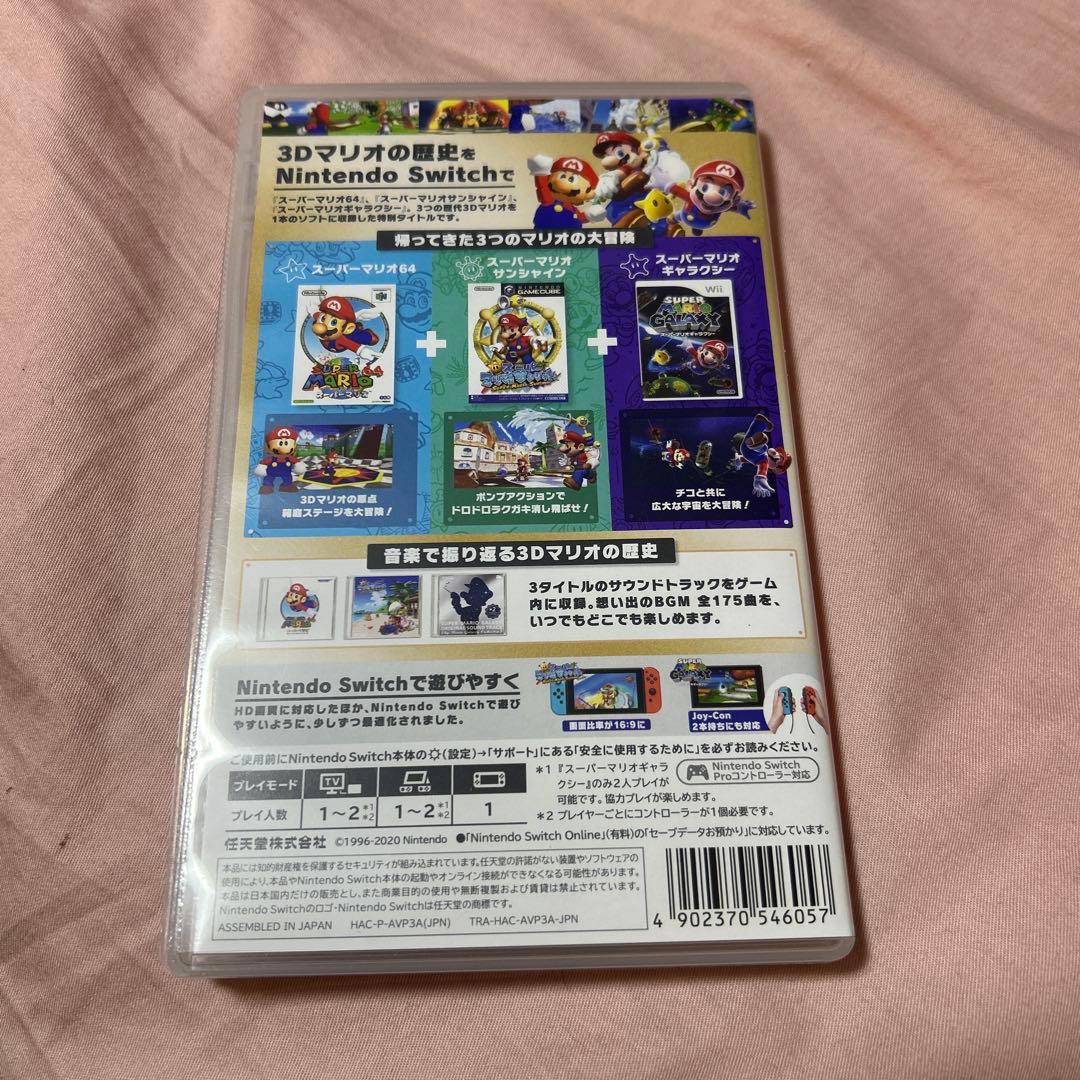Nintendo switchスーパーマリオ 3Dコレクション
