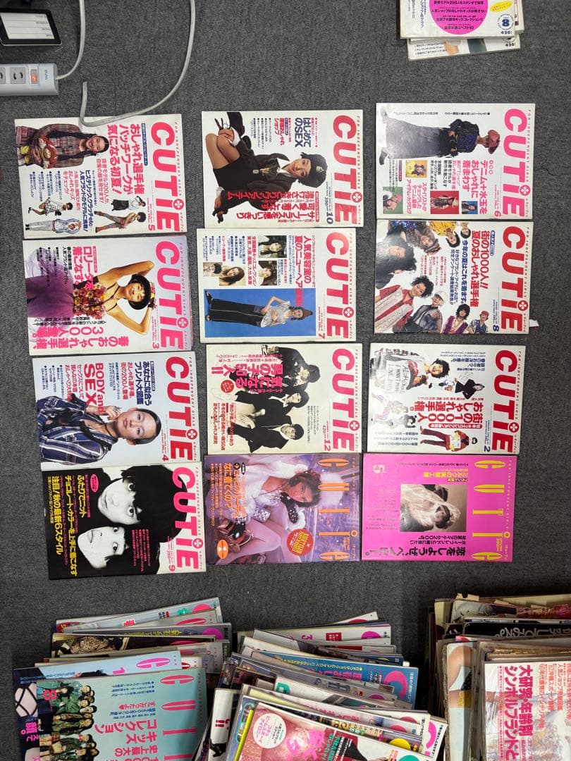 CUTIE 雑誌 まとめセット　古本
