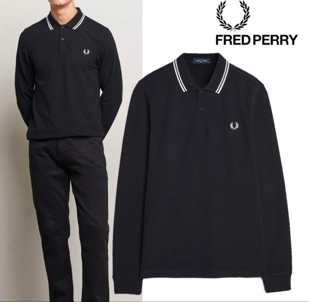 FRED PERRY 長袖ポロシャツ S Black 正規品