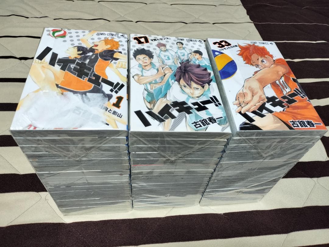 ハイキュー!! 全巻 (1〜45巻) + 33.5巻 + 排球極! セット