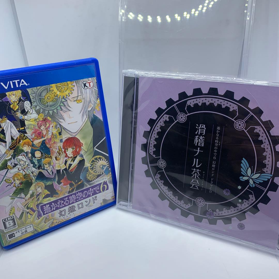 ○遙かなる時空の中で6 幻燈ロンド トレジャーBOX