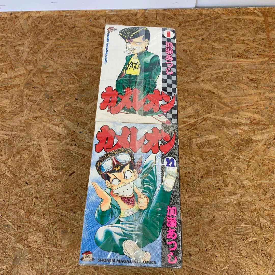 Y-203 カメレオン 1〜42巻セット