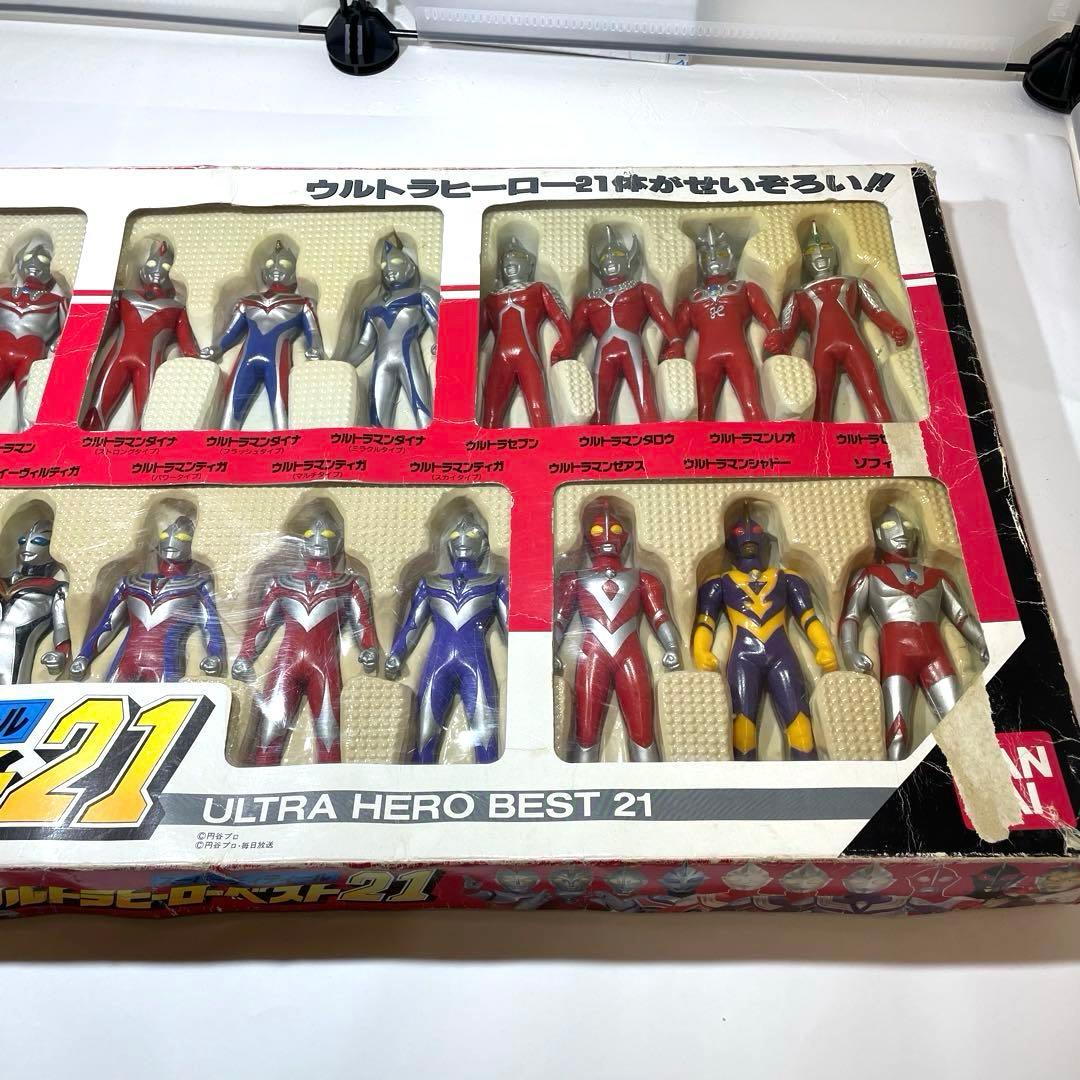 ウルトラヒーローベスト21