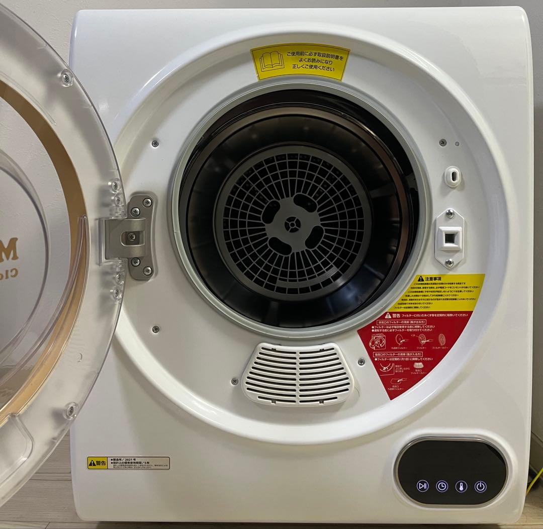 家庭用小型衣類乾燥機　MOCO2 Clothes Dryer ASD-2.5TP