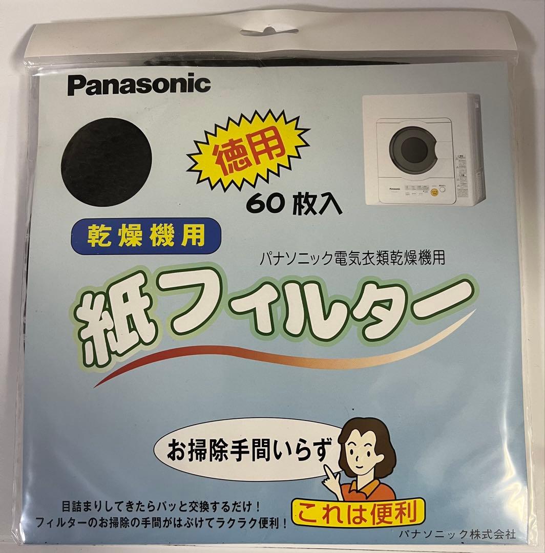 家庭用小型衣類乾燥機　MOCO2 Clothes Dryer ASD-2.5TP