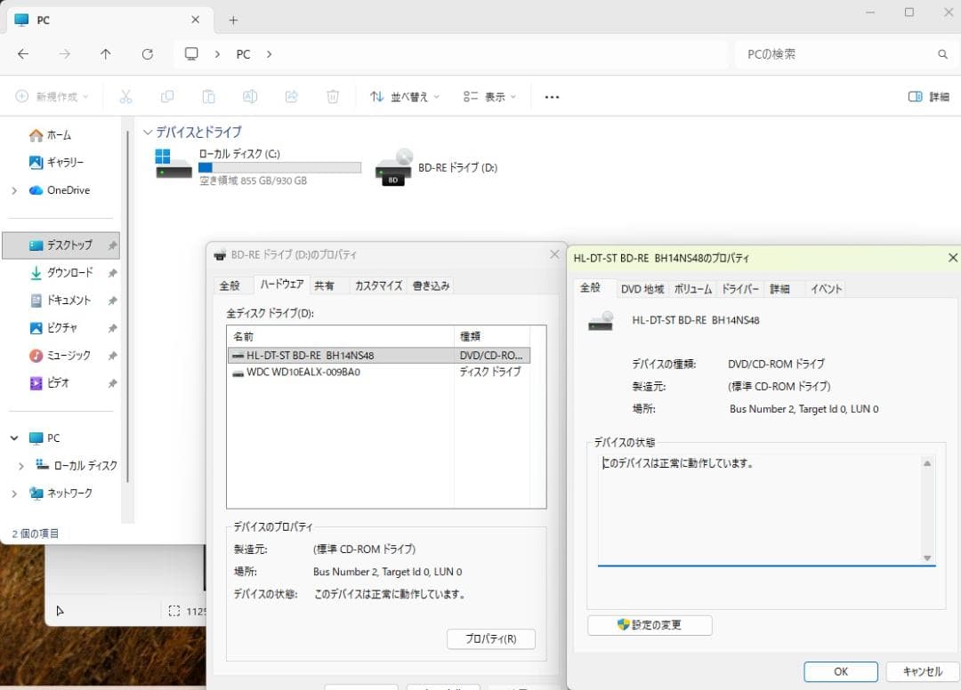 中古デスクトップパソコンWindows11Pro corei5-8GB 1TB