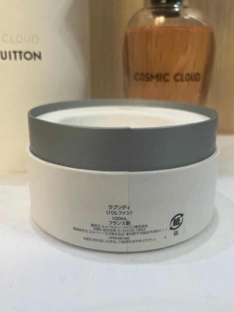 香水(ユニセックス) COSMIC CLOUD LOUIS VUITTON 100ml