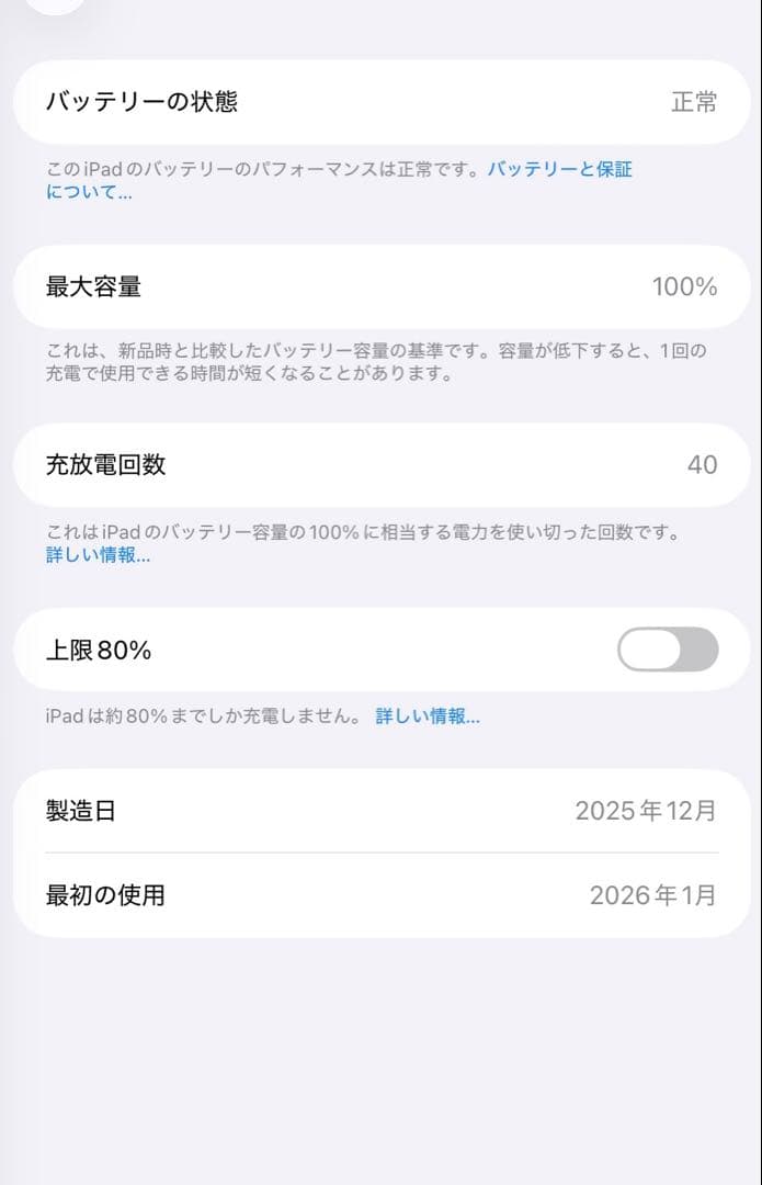 iPad A16 Wi-Fiモデル　128GB シルバー　ケース付き