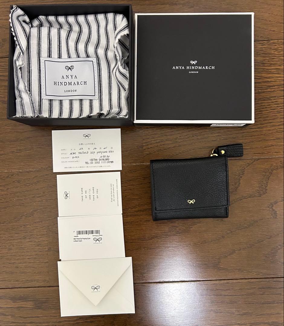 アニヤハインドマーチMini Trifold Zip Peeping Eyes