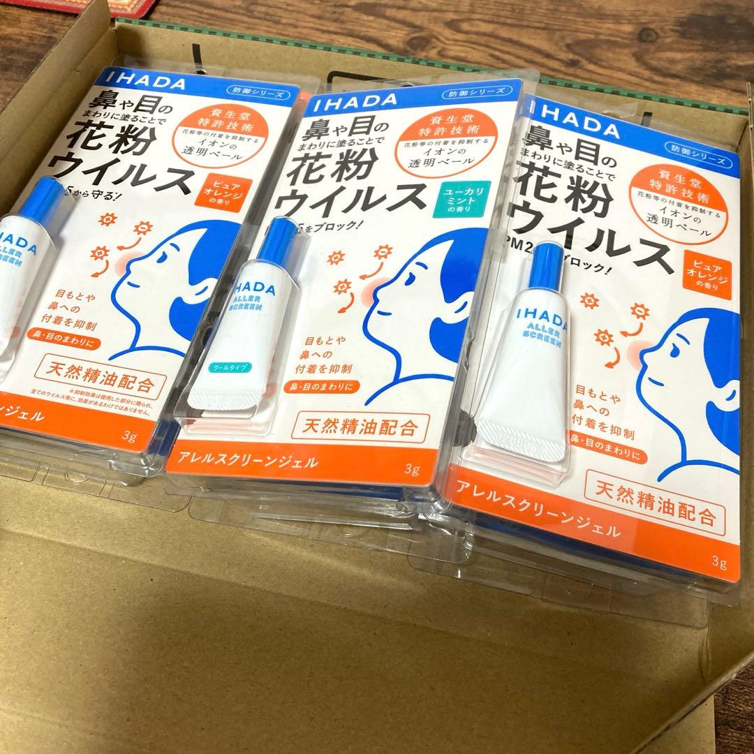 pandamama　イハダ6点セット