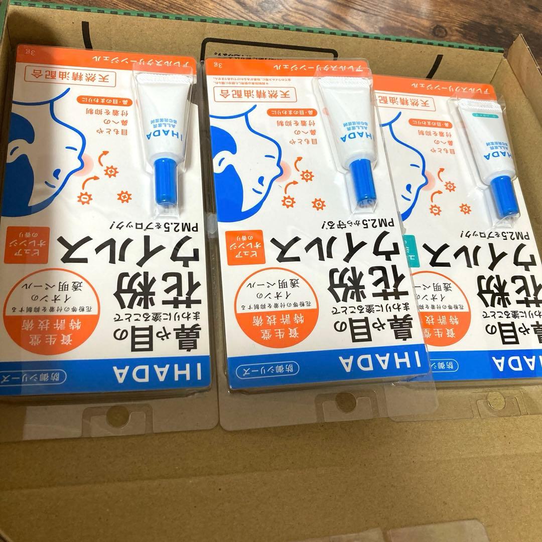 pandamama　イハダ6点セット