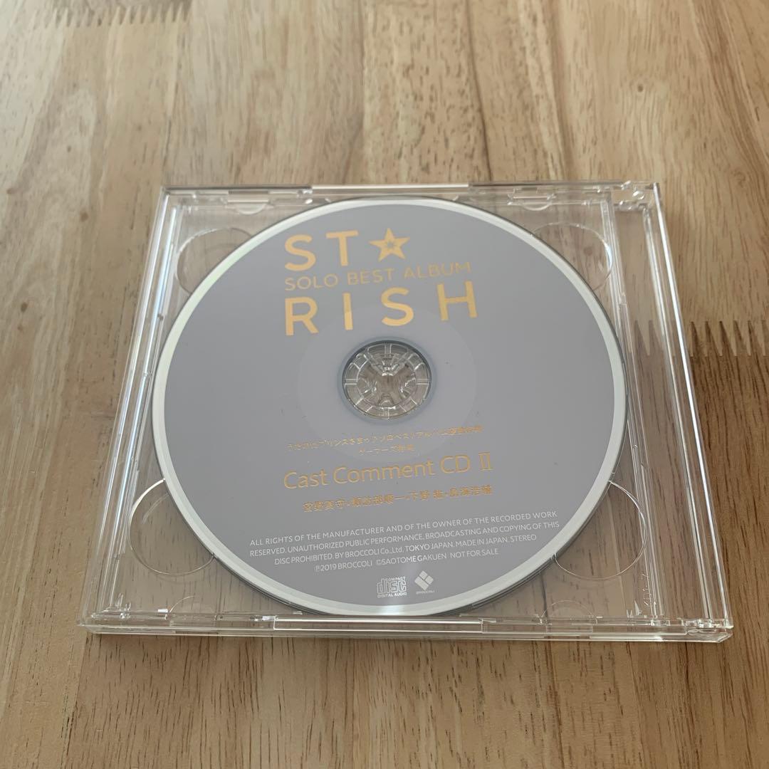 ST☆RISH ソロベストアルバム 7枚セット ゲーマーズ特典付き