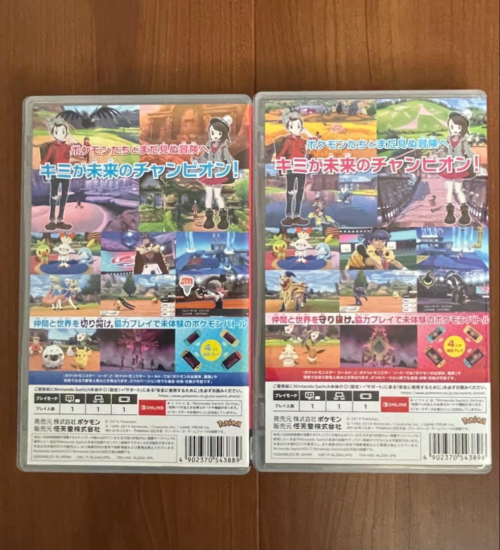 switch ポケットモンスター ソード・シールド セット