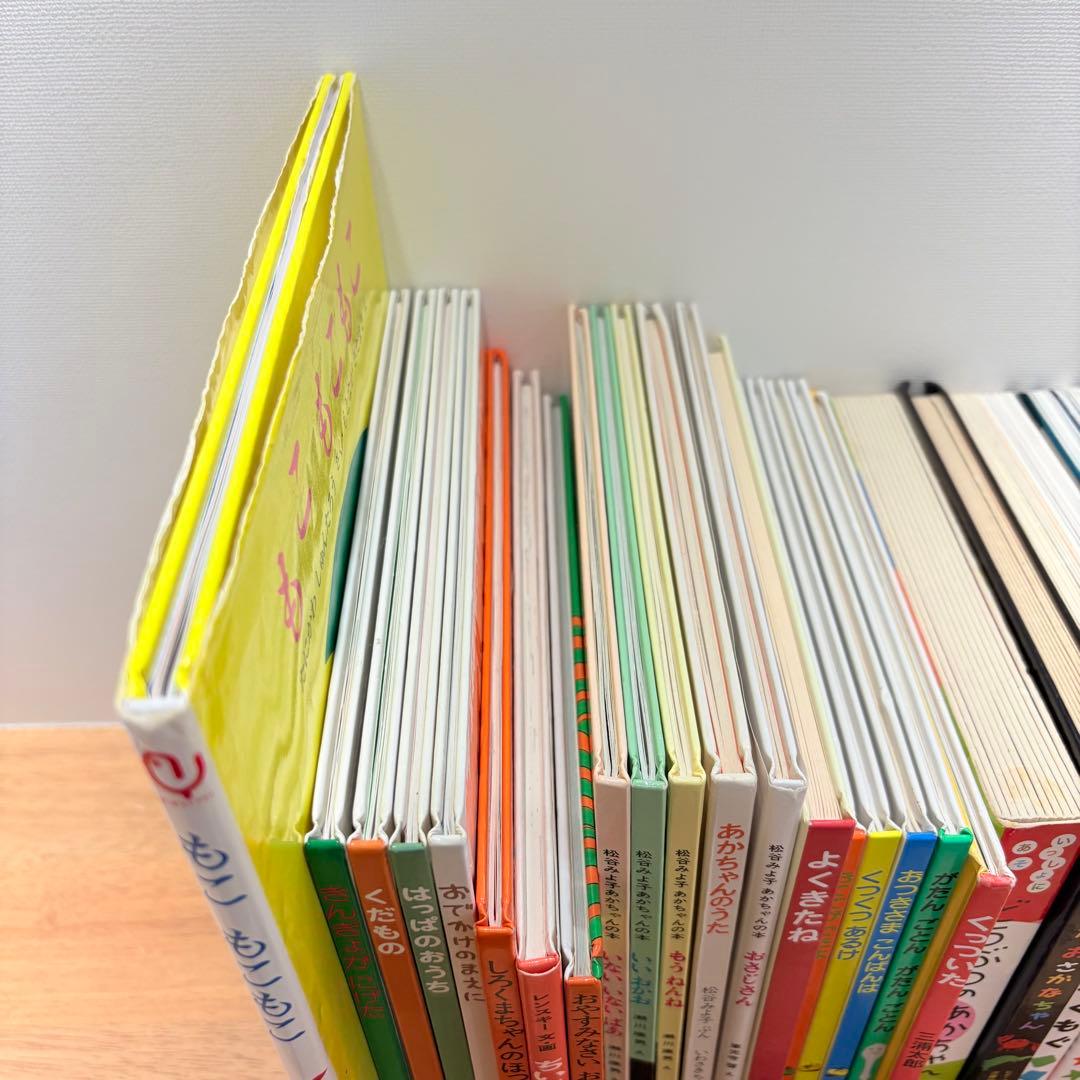※連休特別価格※【25冊】赤ちゃん絵本　くもん推薦図書　まとめ売り