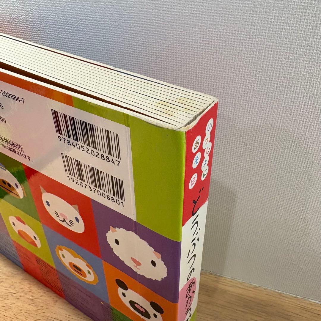※連休特別価格※【25冊】赤ちゃん絵本　くもん推薦図書　まとめ売り
