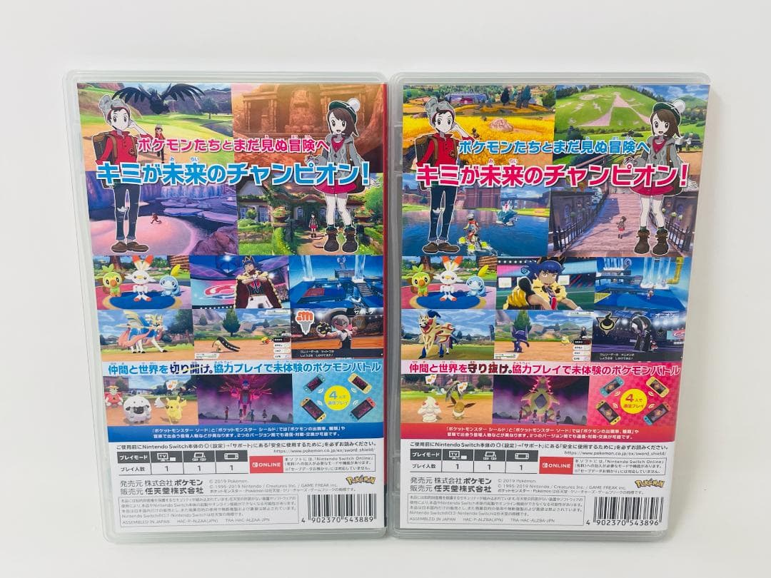 Switch ポケットモンスター ソード・シールド セット