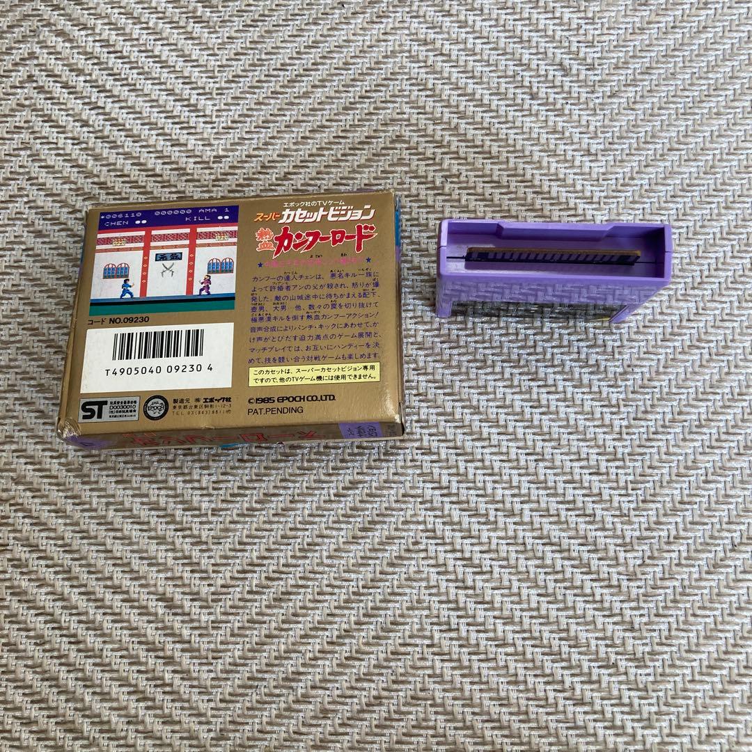 Super Cassette Vision ゲーム機 本体カセット3本エポック社
