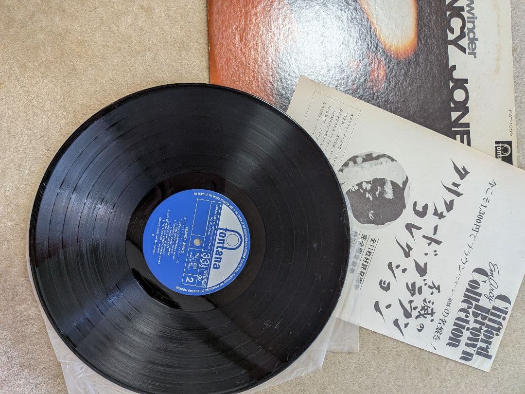 ジャズLPレコード 名盤 3点セット　セロニアス・モンク他　昭和レトロ　アナログ