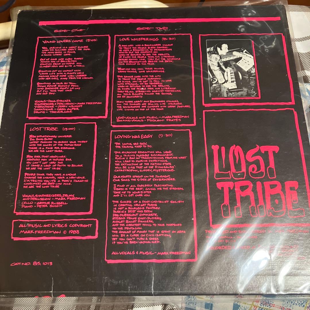 Powerman – Lost Tribe レコード