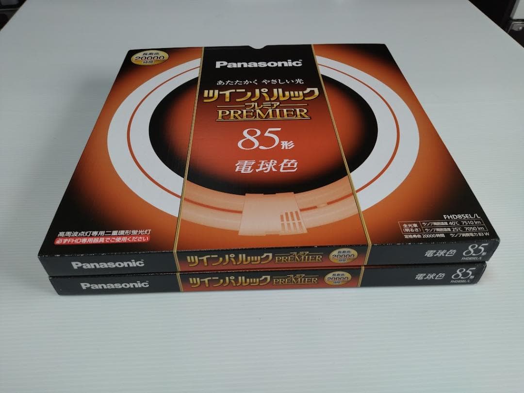 パナソニックPanasonic ツインパルックプレミア FHD85EL/L　2個