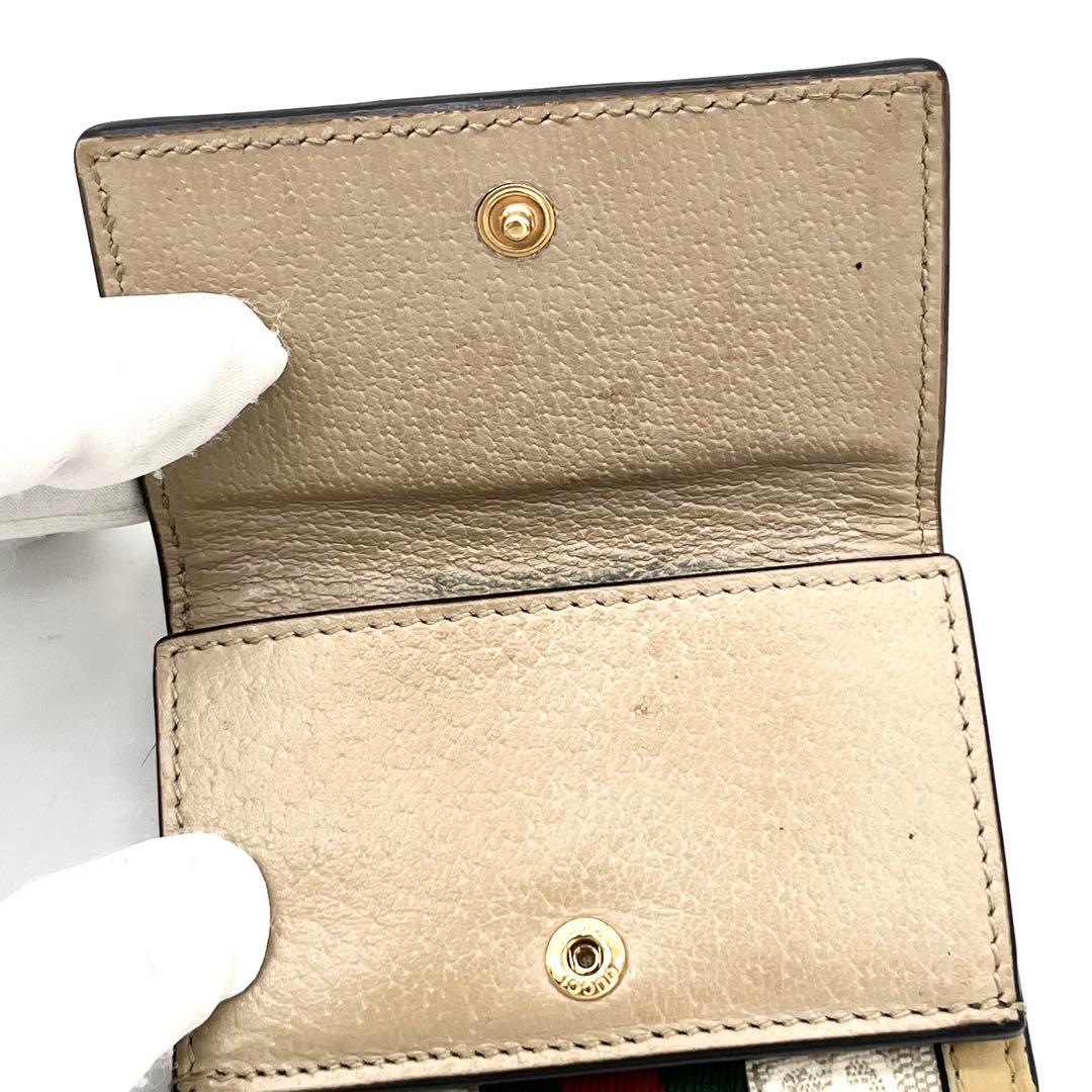 GUCCI オフィディア　三つ折り財布　マーモント　シェリーライン　グッチシマ